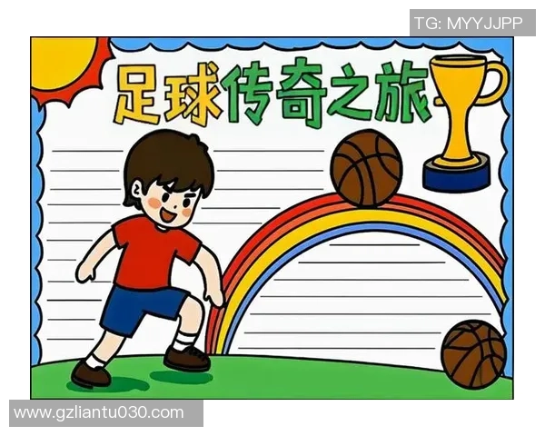 足球明星Qa开头的传奇故事与他们的辉煌成就揭秘